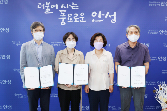 안성시, 시민감사관 위촉