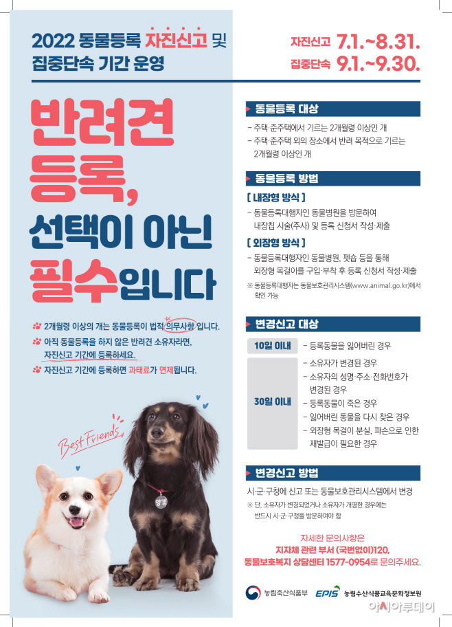 양평군