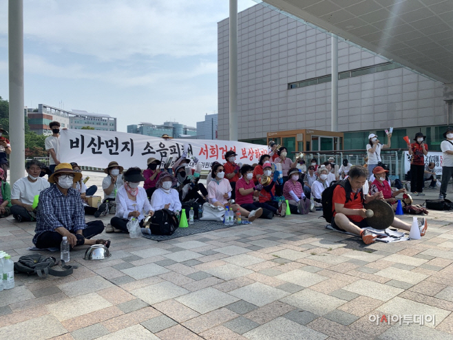 보평 서희
