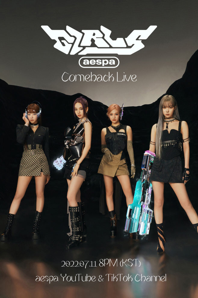 에스파 컴백 라이브 포스터 이미지