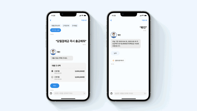[보도자료]현대캐피탈, 챗봇 ‘캐빈’서비스런칭_220704