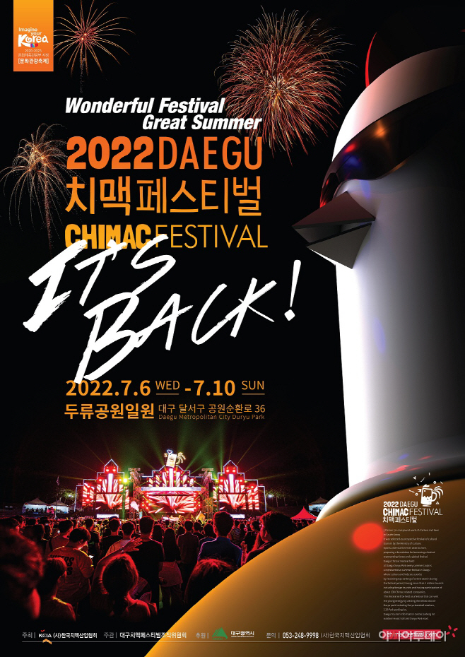 포스터-4차-220422-제공용