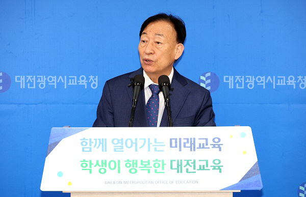 설동호 교육감 기자 간담