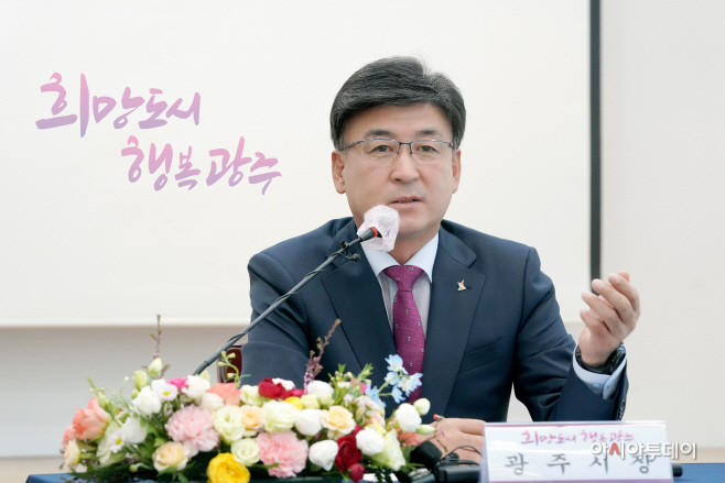 광주시