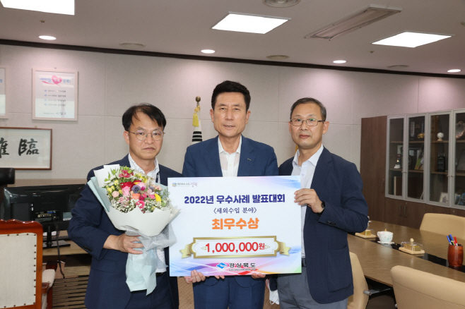 220704 우수사례 발표대회 세외수입분야 최우수상 1
