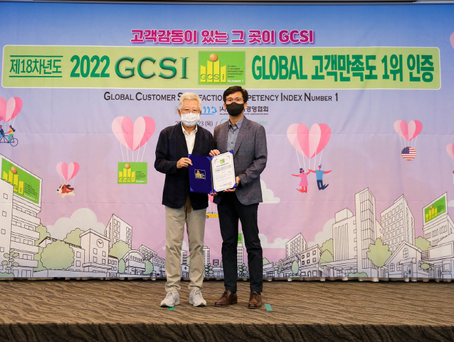 넥센타이어 GCSI 글로벌고객만족도 13년 연속 1위 선정