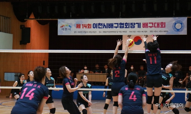 제14회 이천시배구협회장기 배구대회