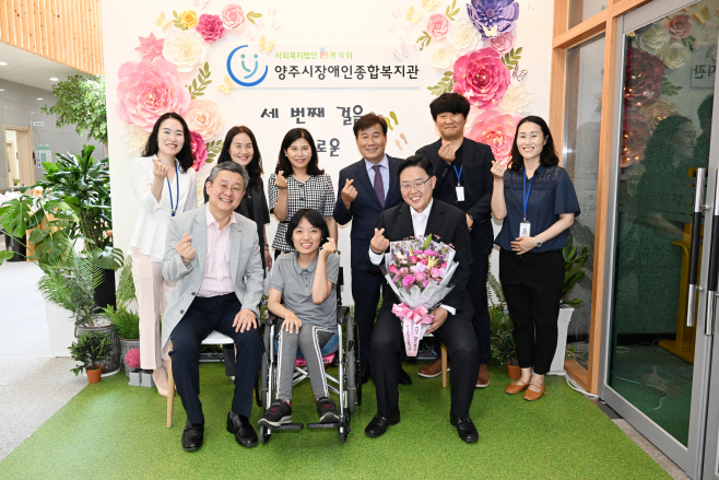 취임 첫 행보로 양주시장애인종합복지관을 찾은 강수현 양주시