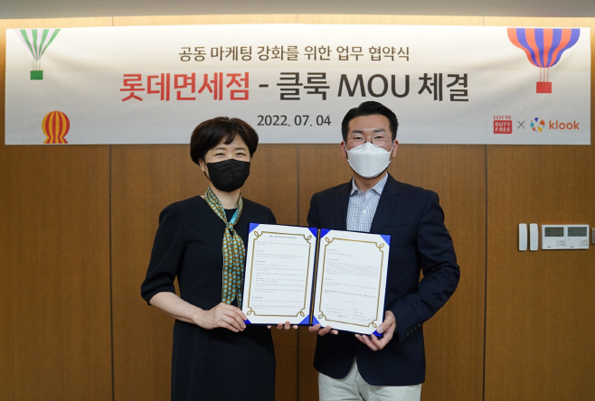 [사진자료] 롯데면세점, 클룩과 MOU 체결
