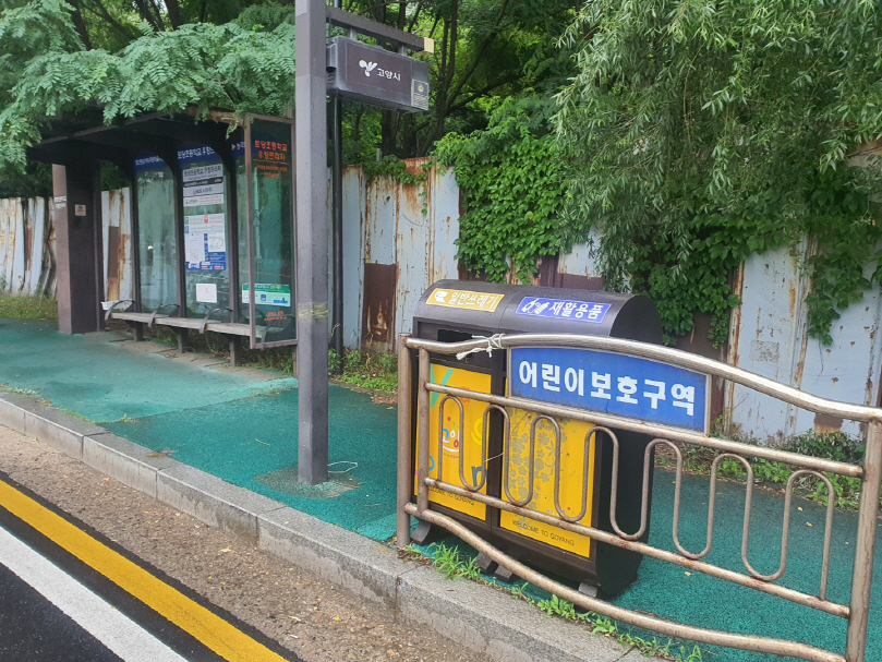 토당초등학교 앞 버스정류장에 쓰레기통 설치했으나 뒤로 보이