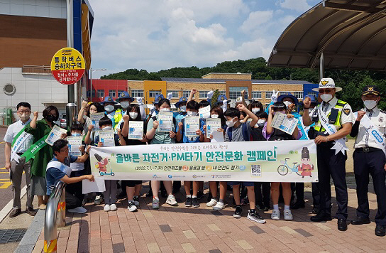 자전거 캠페인