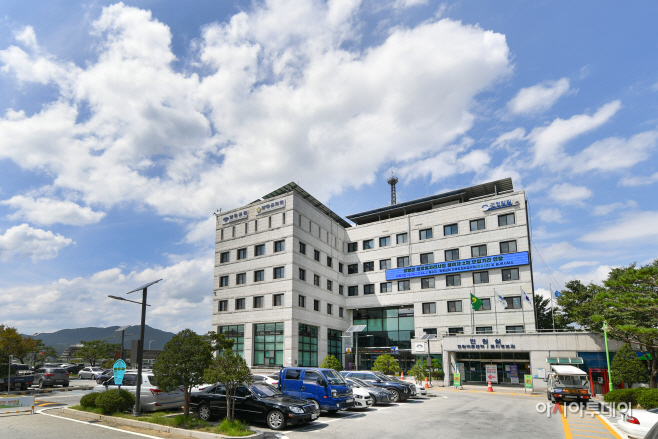 양평군청 전경