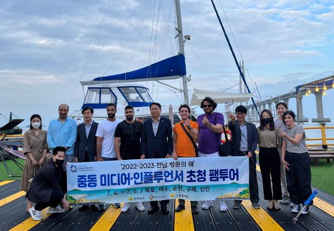 전남도