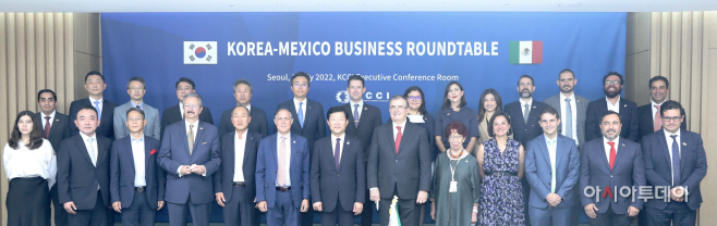 002_220705 한-멕시코 비즈니스라운드테이블
