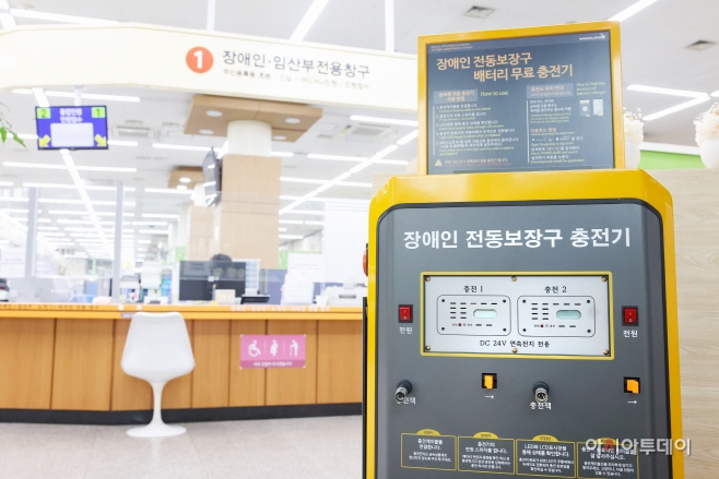 1.(사진)장애인 전동보장구 급속충전기(2)
