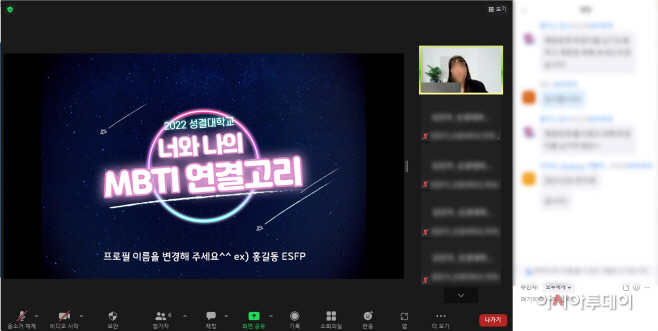 성결대