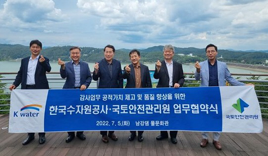 수공