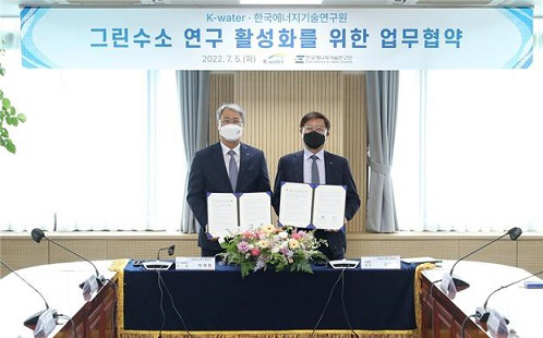수자원공사 에너지