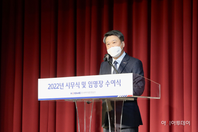 중진공 김학도 이사장