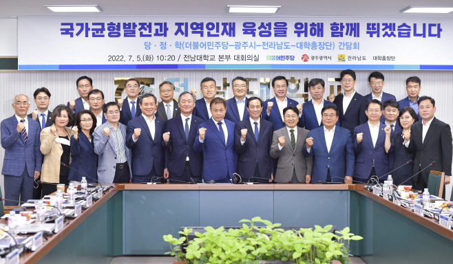 광주시