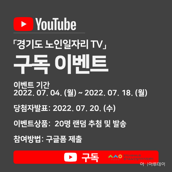 2022년 유튜브이벤트