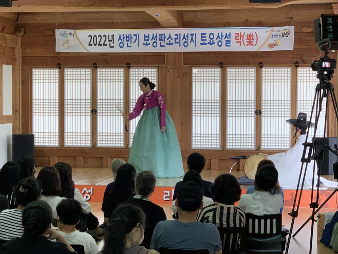 보성군