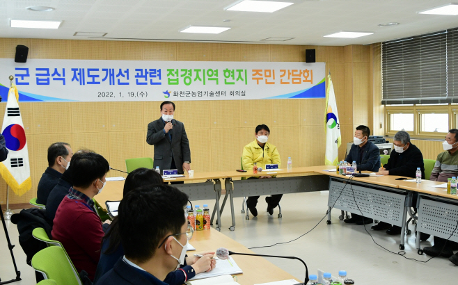 화천군 강원먹거리통합지원센터 유치