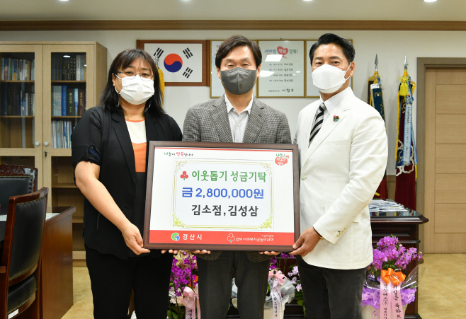 경산시- 민선8기 경산시장직 인수위원회 김소점, 김성삼 위원