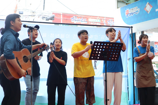 제1회 뚜벅이 장터 축제 개최