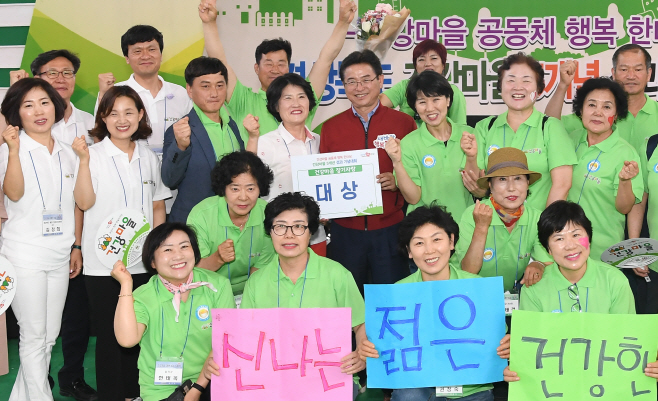 (4-1)_2019년_건강마을5주년_성과_기념대회