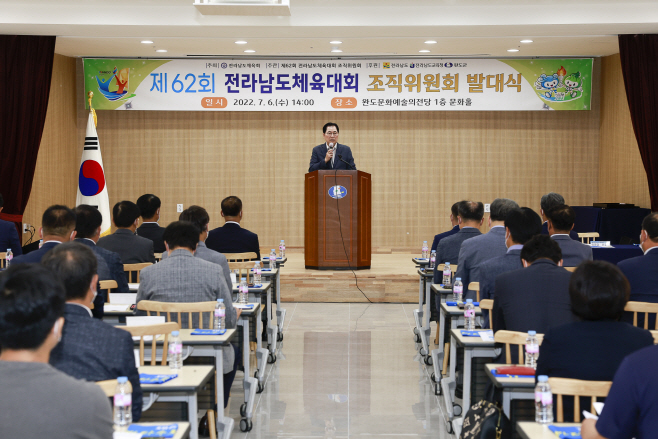 완도군