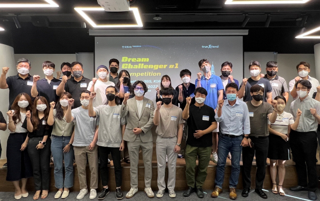 [보도자료] 한국투자액셀러레이터, ‘드림 챌린저’