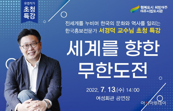 여주시