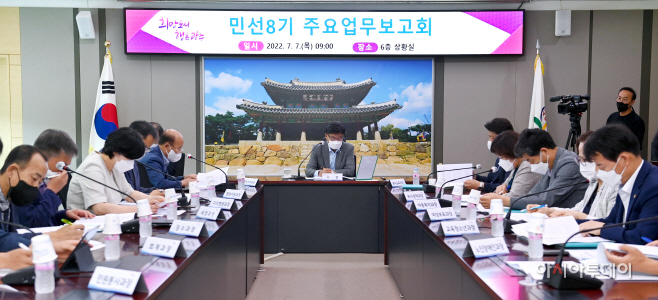 광주시