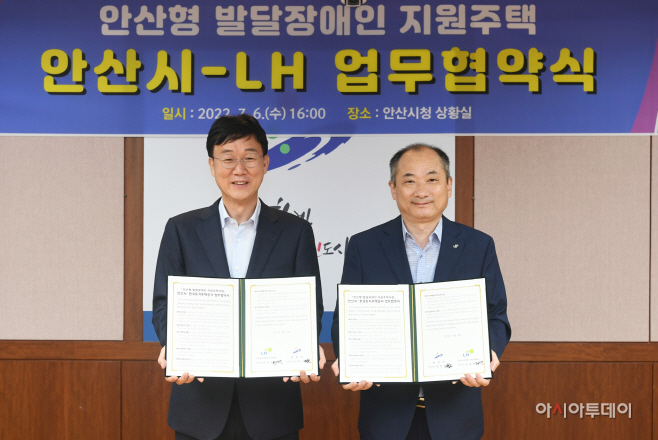 ,‘안산형 발달장애인 지원주택 협약’체결