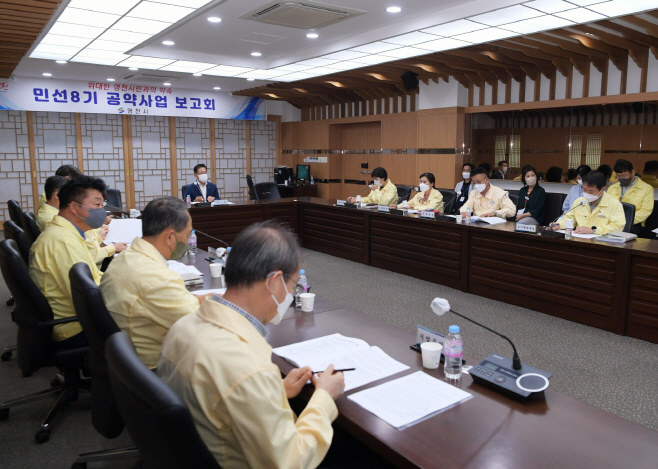 영천시) 시민과의 약속, 민선8기 공약사업 보고회 사진-2022.7.