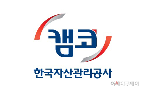 한국자산관리공사 CI (1)
