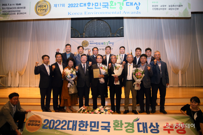 청도군,환경대상