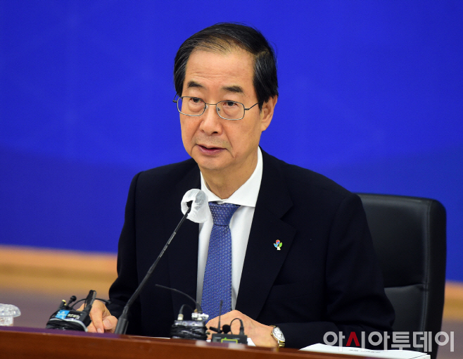 한덕수 국무총리1
