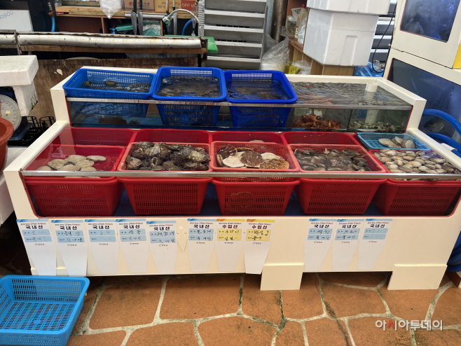 수산물