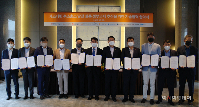 서부발전, ‘수소혼소 발전 실증’ 협력 강화