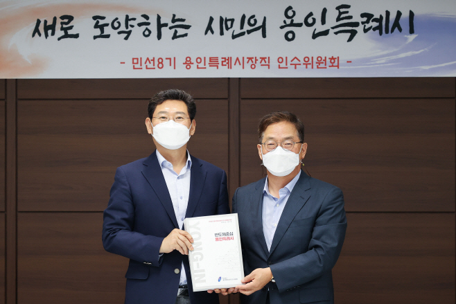 백서