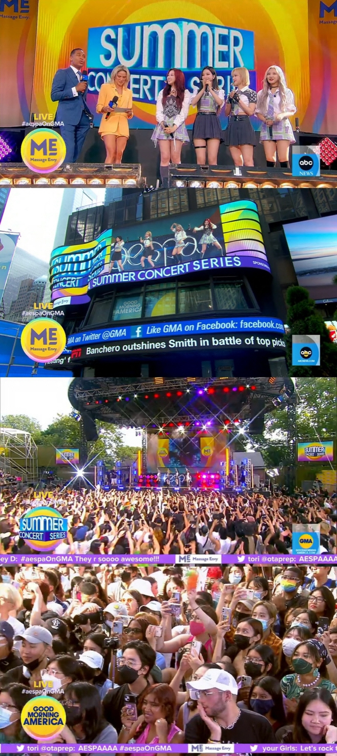 에스파 '2022 GMA 서머 콘서트 시리즈' 캡처 이미지