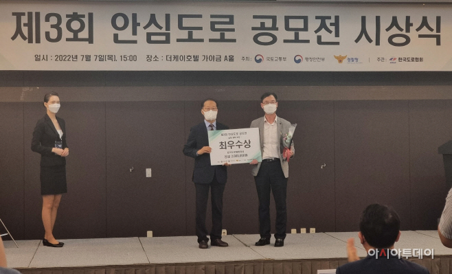 안산시