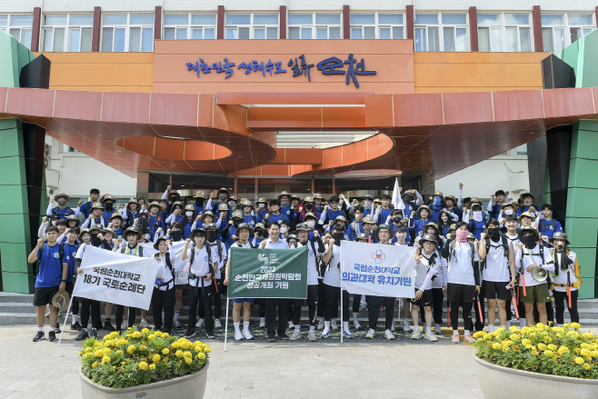 순천대학교 학생 정원박람회 홍보 플로깅(단체)