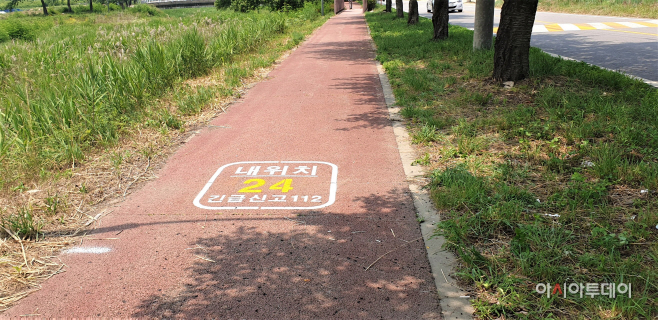 안심번호 위치마크