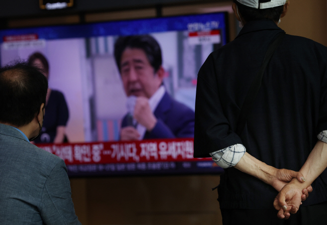 '아베 피격' 소식 전해진 서울<YONHAP NO-5183>
