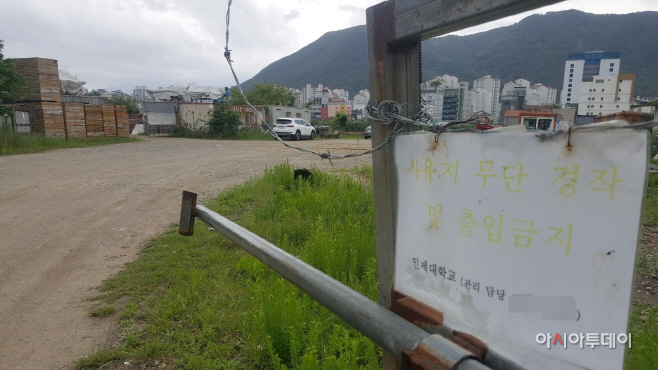 백병원부지