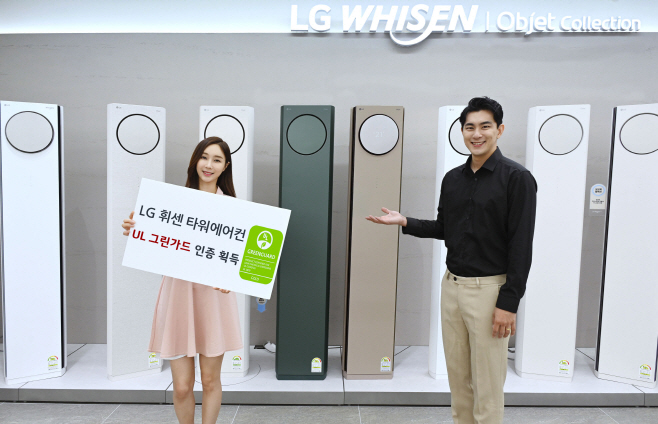 사진1. LGE_휘센타워에어컨_UL인증