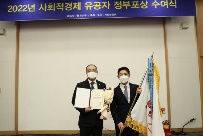 SK스토아, 사회적경제 활성화 유공자 국무총리 표창 수상